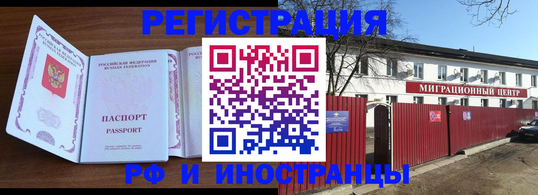 пропишу в квартире в Заводоуковске